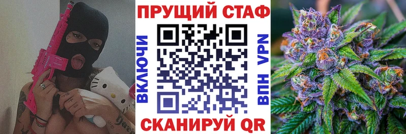 Купить закладку КОКАИН  МАРИХУАНА  APVP  Гашиш  Меф мяу мяу  Губкинский
