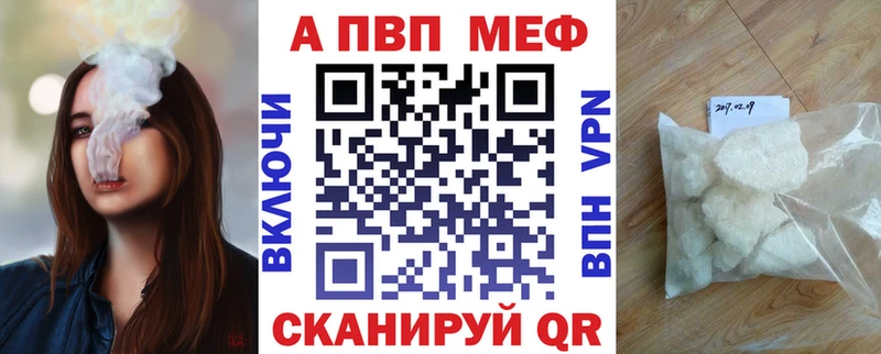 А ПВП кристаллы  Купить где  Губкинский 