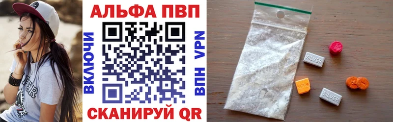 APVP Соль Губкинский