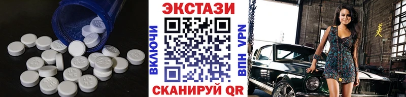 Ecstasy mix  Купить закладки  Губкинский 