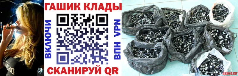 Купить закладки  Губкинский  ГАШ хэш 