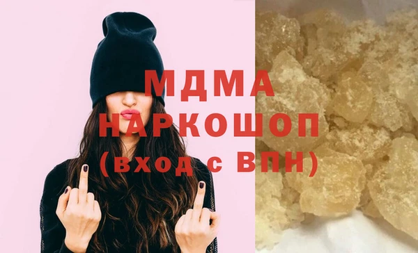 мефедрон VHQ Коряжма