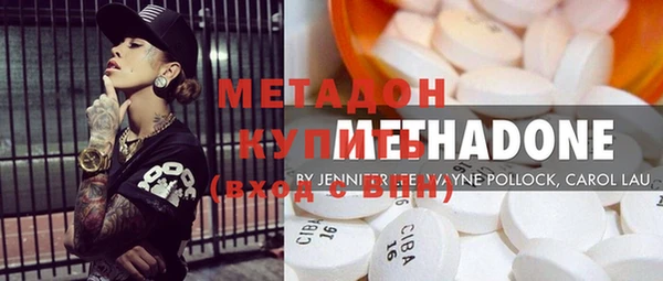 МДМА Козловка