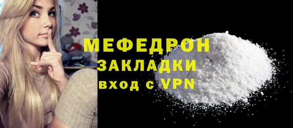 стаф Кодинск