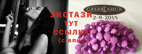 МДМА Козловка