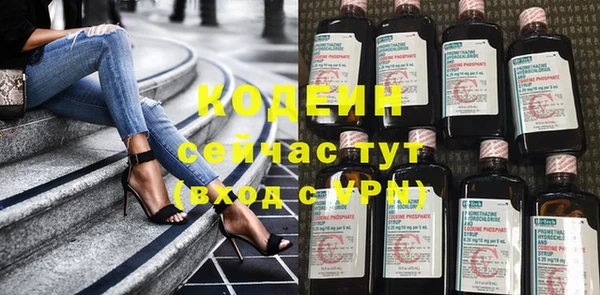 мефедрон Козельск