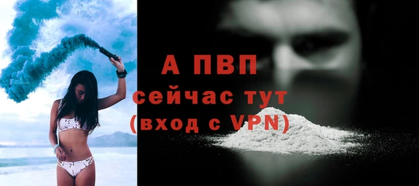 марихуана Лабытнанги