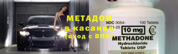 бутират Лагань