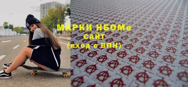 МДМА Козловка