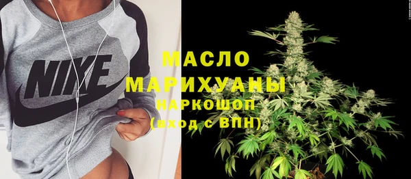 мефедрон Козельск