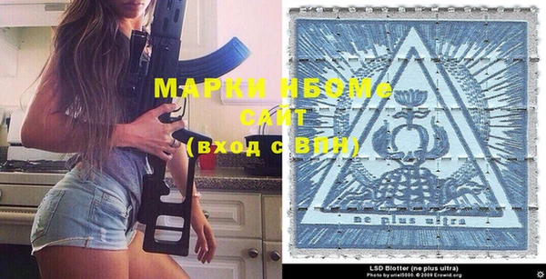мефедрон Кулебаки