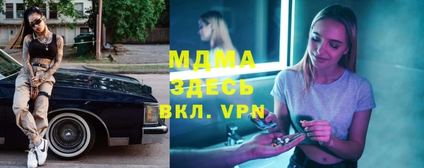мефедрон VHQ Коряжма