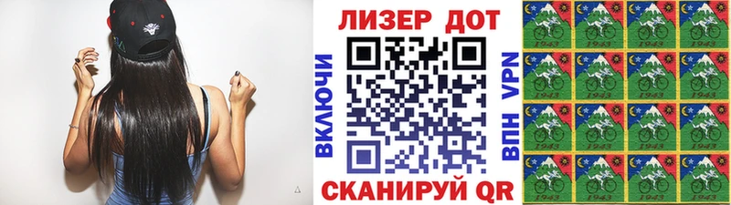 Марки 25I-NBOMe 1,5мг  Купить закладки  Губкинский 